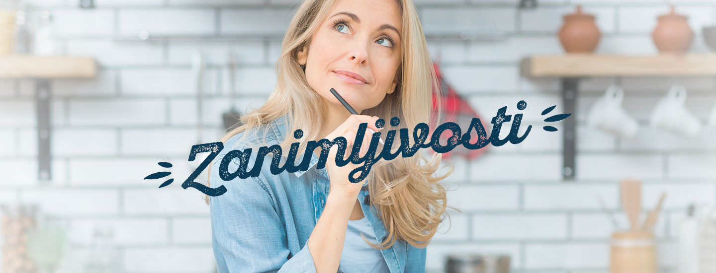 Zanimljivosti-header